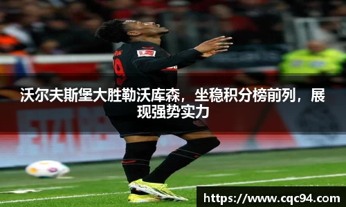 LD乐动app