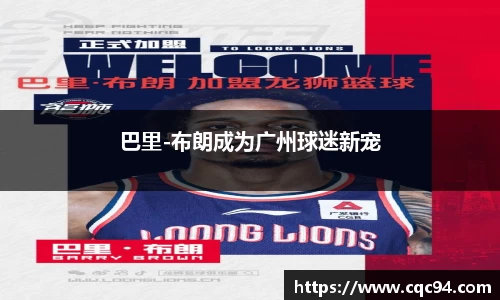 LD乐动app