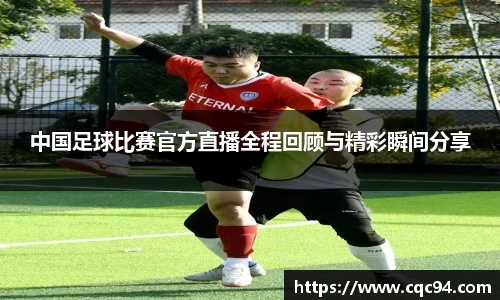LD乐动app