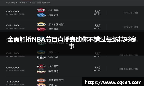 LD乐动官网