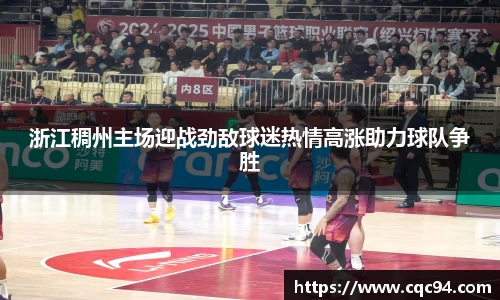 LD乐动app
