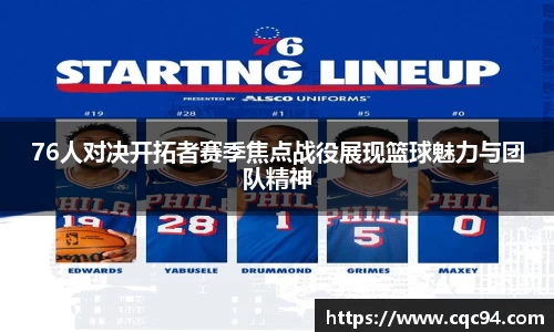 LD乐动app