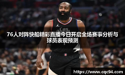 LD乐动官网