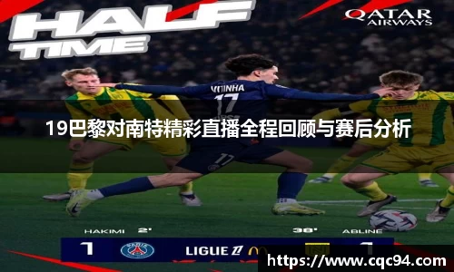 LD乐动app